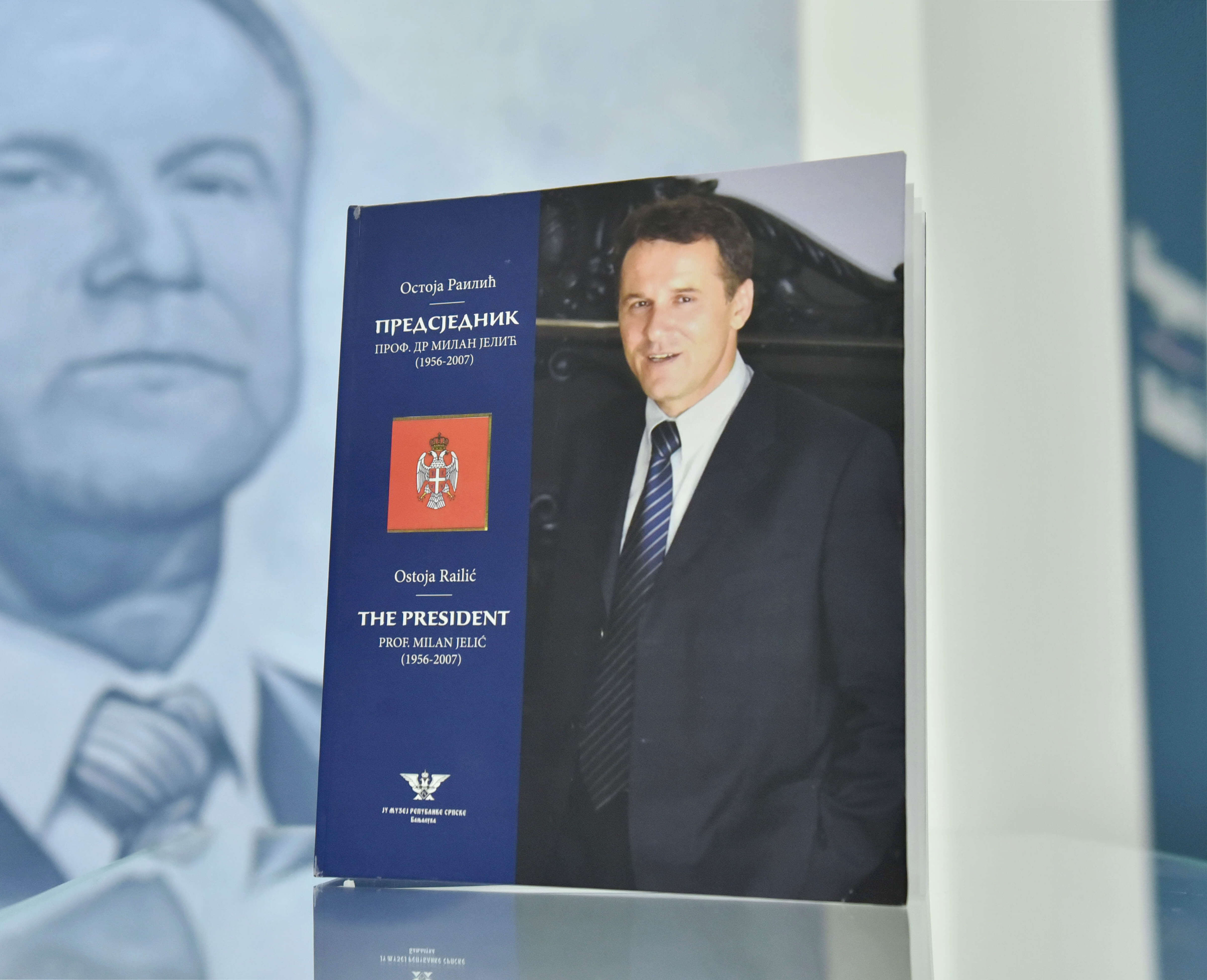Раилић, О. (2024). Предсједник проф. др Милан Јелић (1956-2007).ЈУ Музеј Републике Српске.